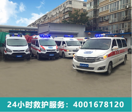 石家莊救護(hù)車出租?告訴你在戶外如何緊救護(hù)治