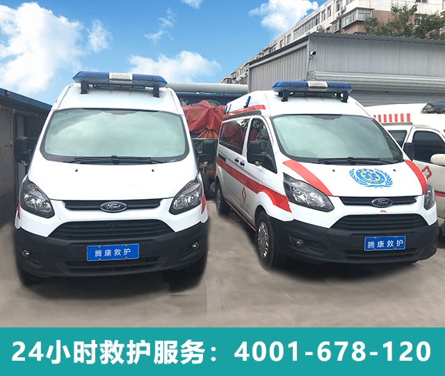 救護(hù)出租車，您了解過么？