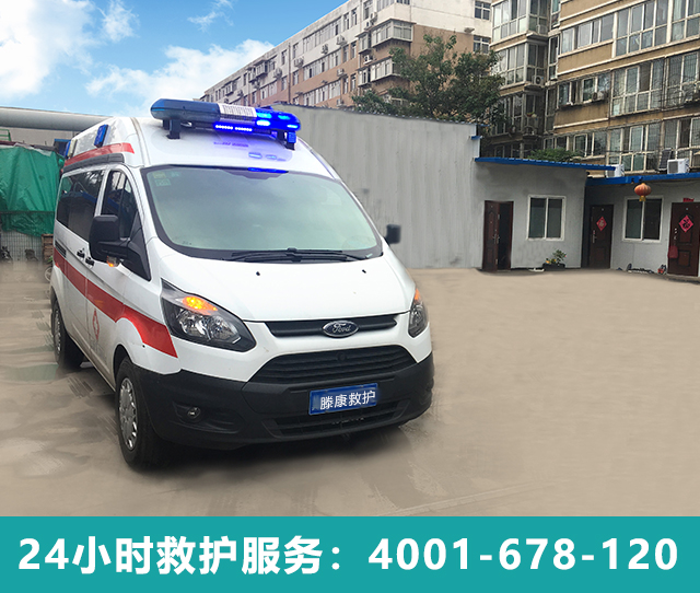 私人救護車出租價格是多少|石家莊私人救護車出租