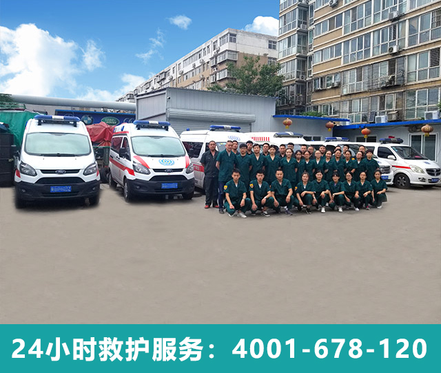 私人救護(hù)車出租可以實(shí)現(xiàn)跨省服務(wù)