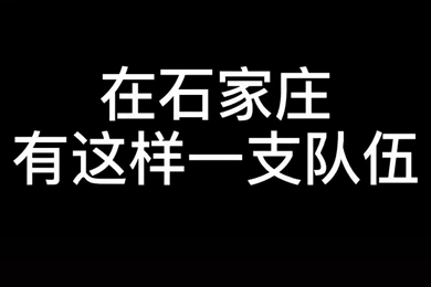 了解騰康重癥轉診團隊